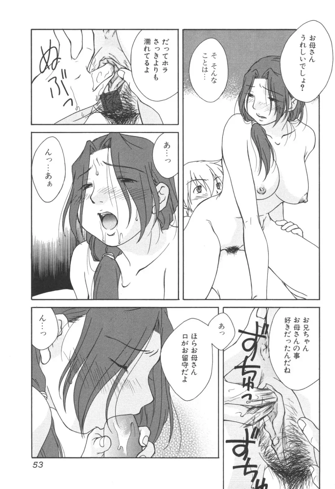 Kinbo Inkan IX Fhentai - Page 53