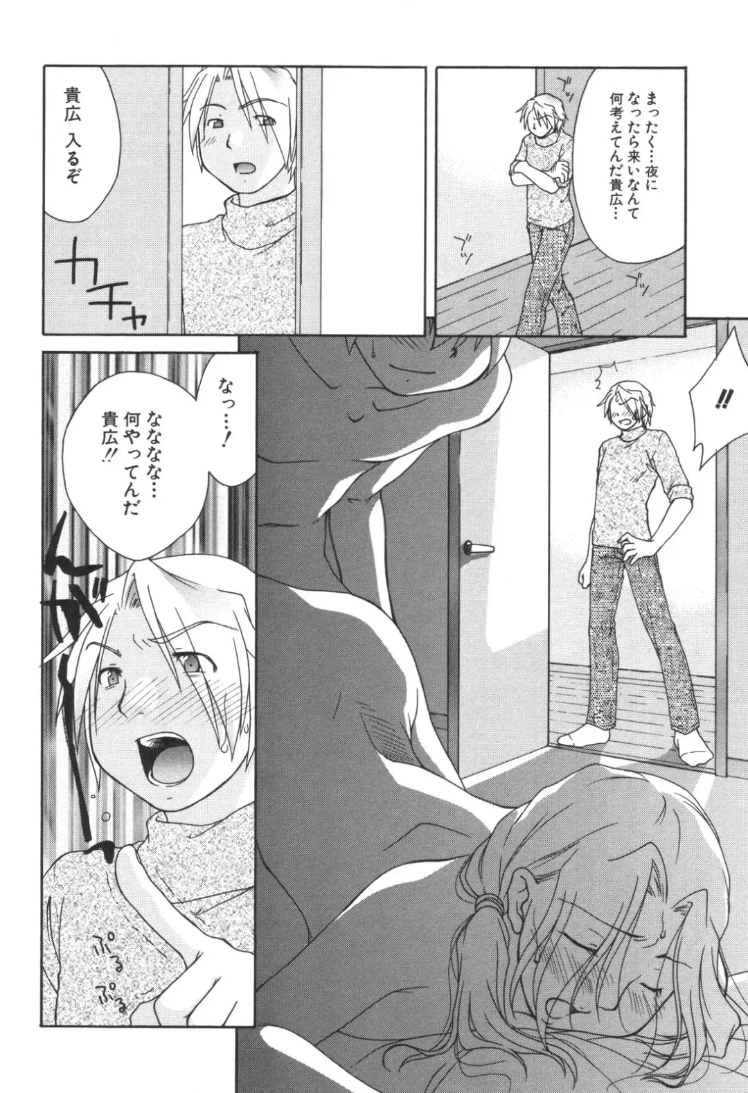 Kinbo Inkan IX Fhentai - Page 54