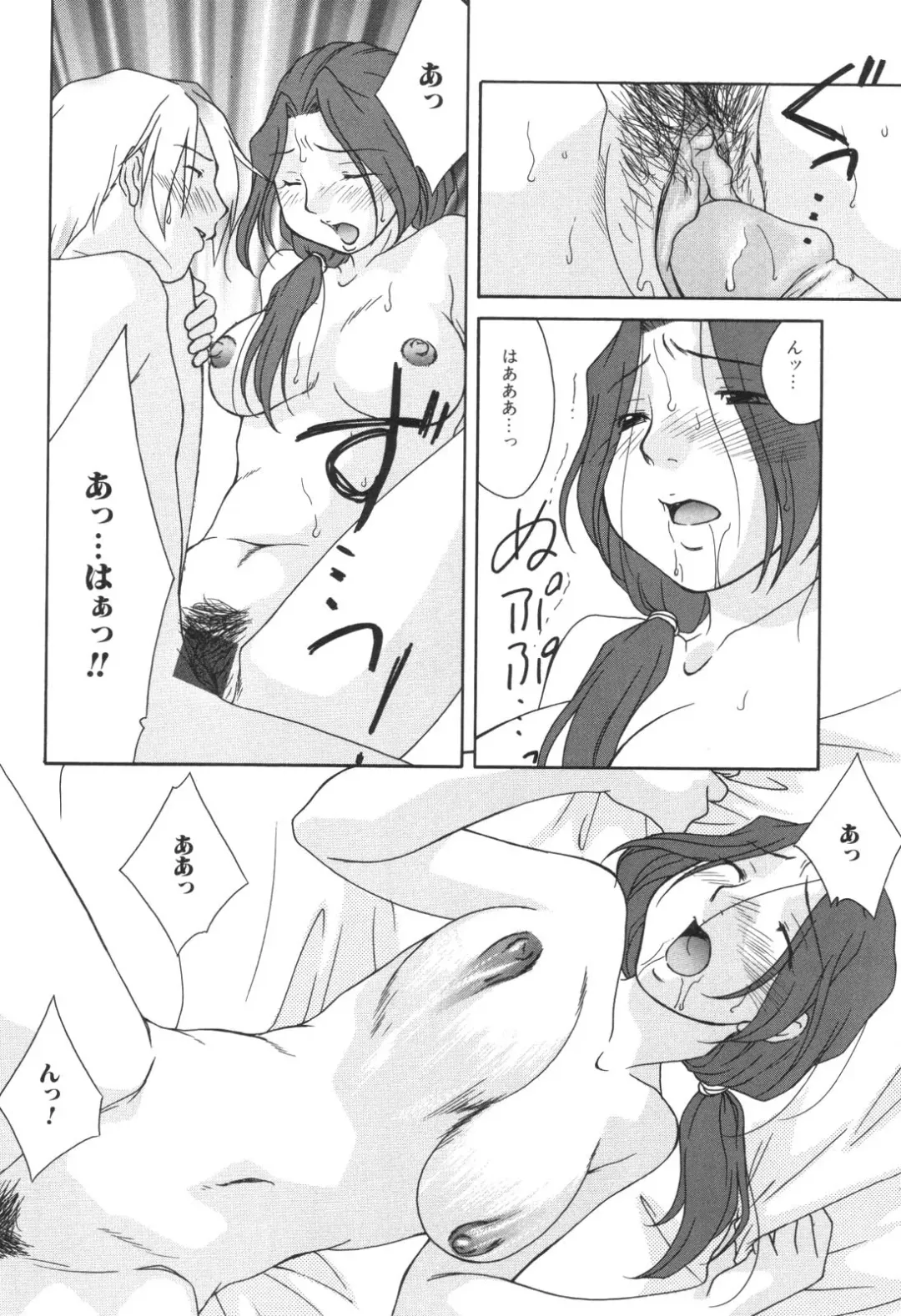 Kinbo Inkan IX Fhentai - Page 60