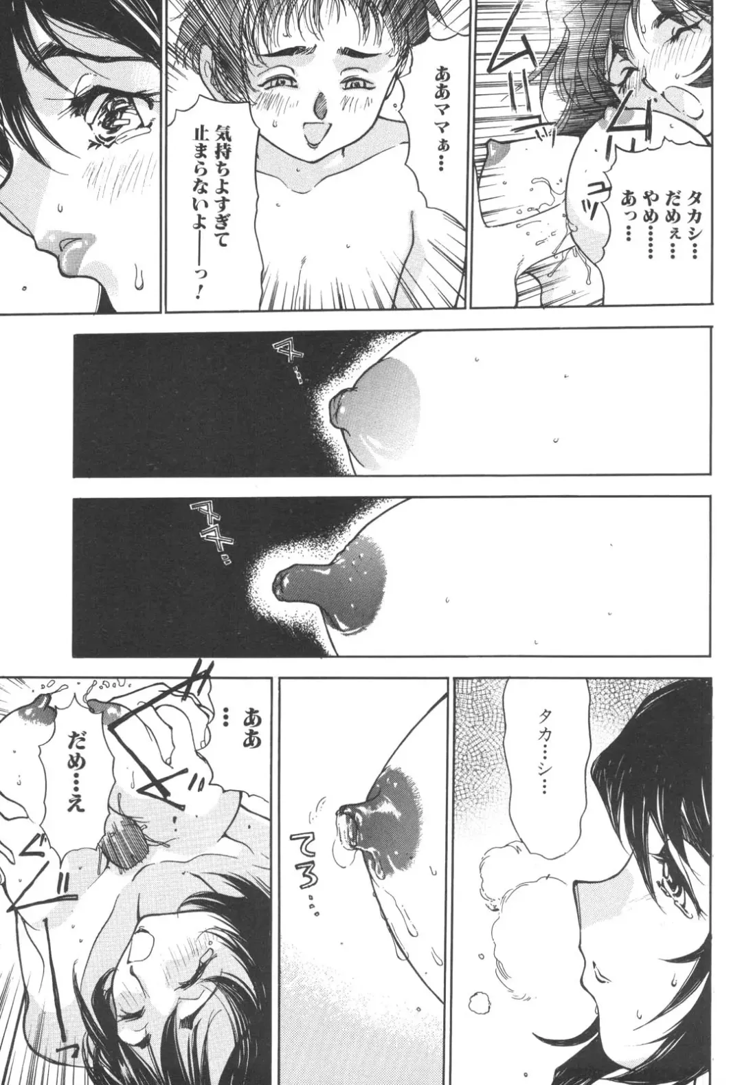 Kinbo Inkan IX Fhentai - Page 75