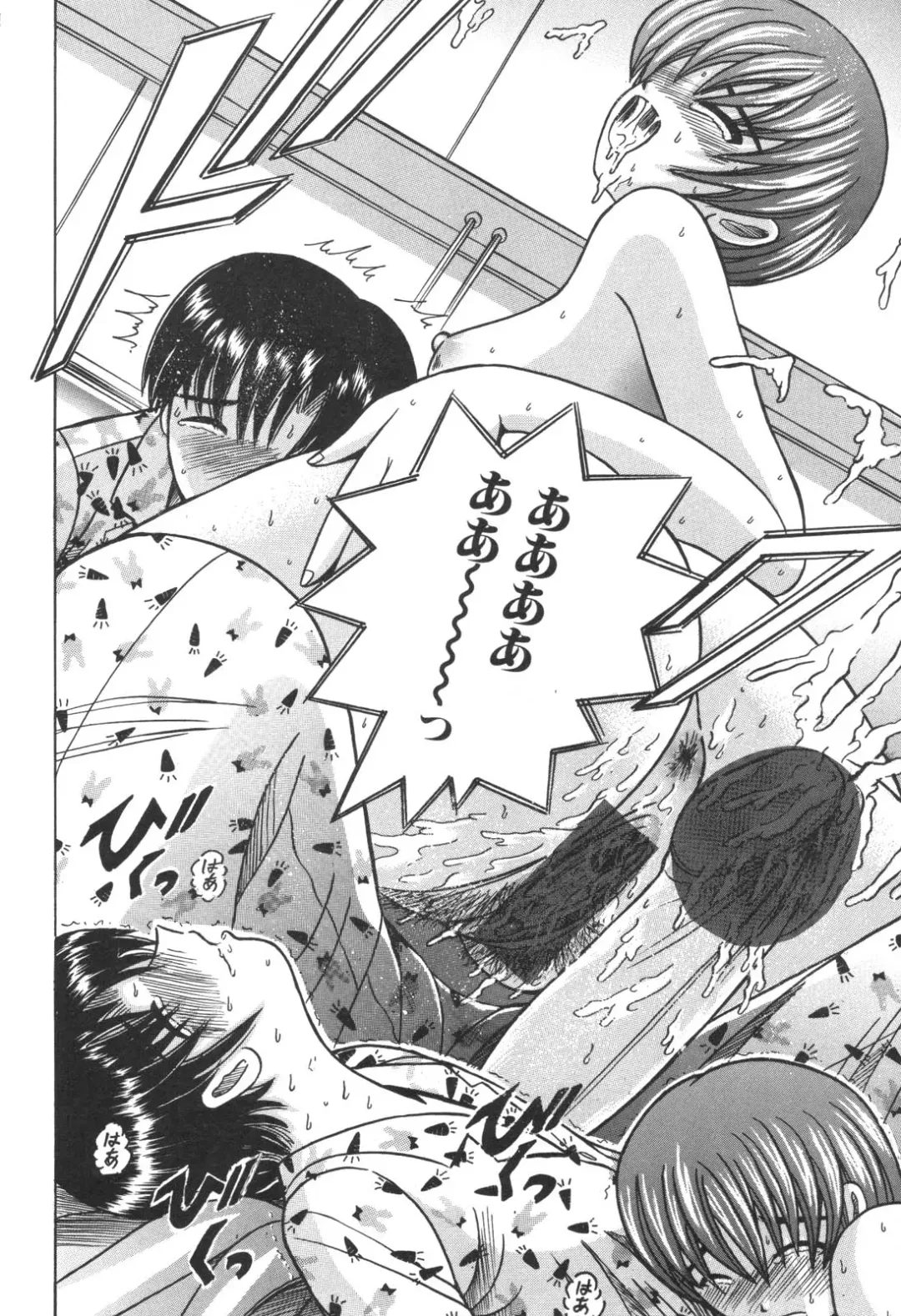 Kinbo Inkan IX Fhentai - Page 96