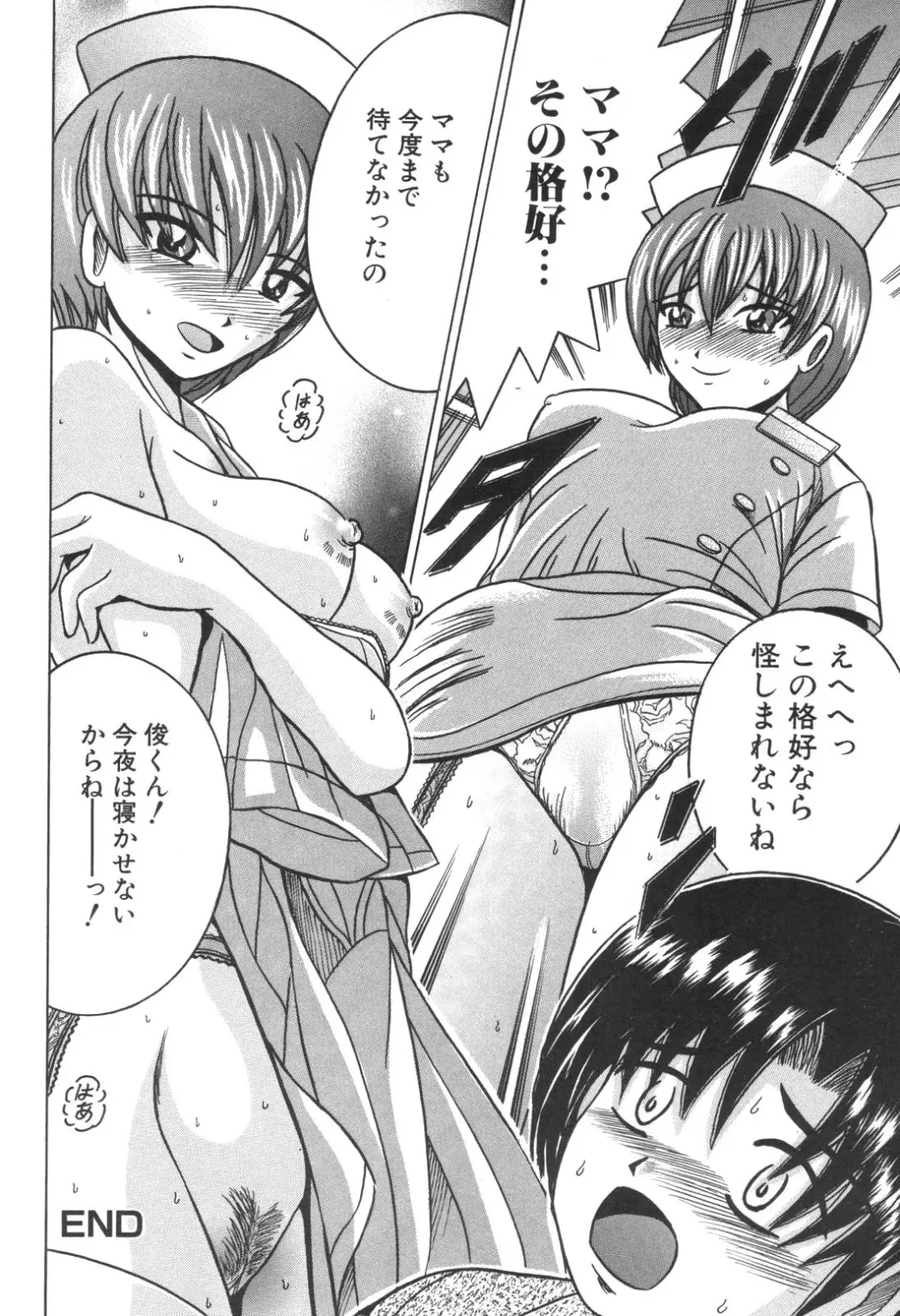 Kinbo Inkan IX Fhentai - Page 98