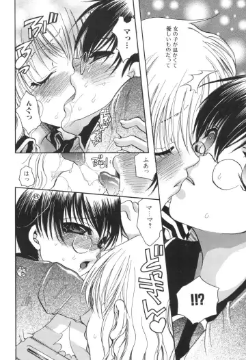 Kinbo Inkan IX Fhentai - Page 10