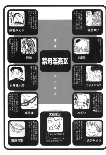 Kinbo Inkan IX Fhentai - Page 101