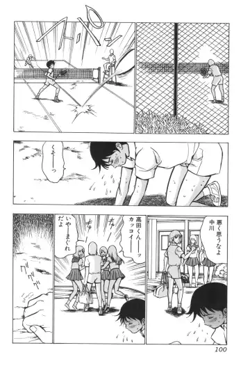 Kinbo Inkan IX Fhentai - Page 104