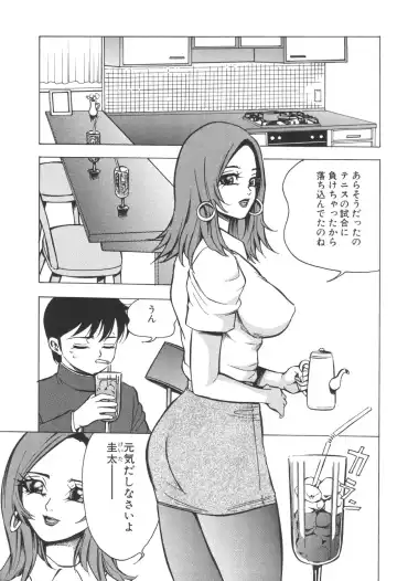 Kinbo Inkan IX Fhentai - Page 105