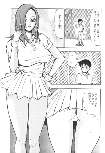 Kinbo Inkan IX Fhentai - Page 107