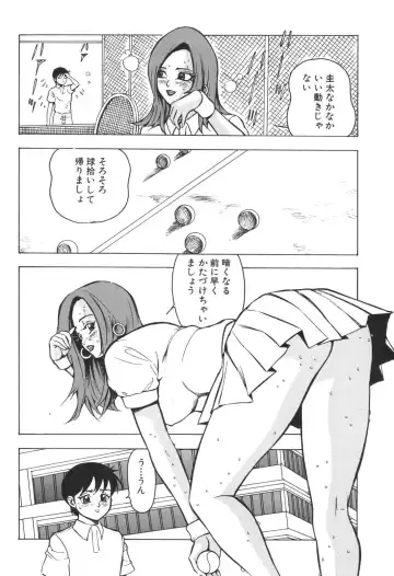 Kinbo Inkan IX Fhentai - Page 108