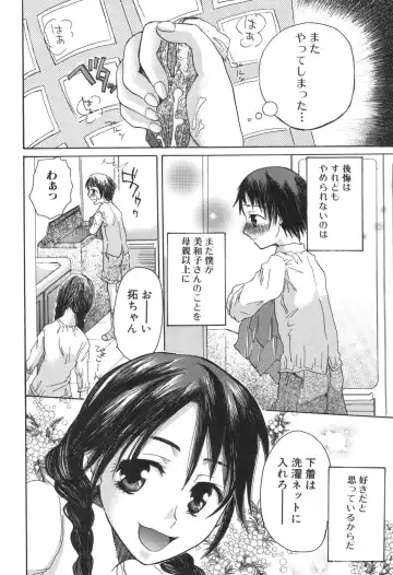 Kinbo Inkan IX Fhentai - Page 120