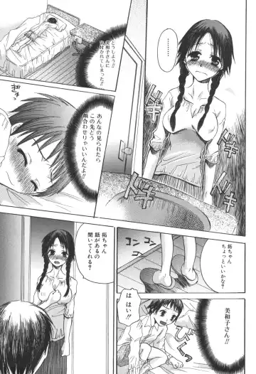 Kinbo Inkan IX Fhentai - Page 123