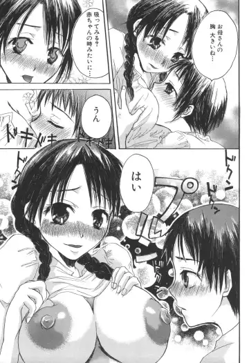 Kinbo Inkan IX Fhentai - Page 125