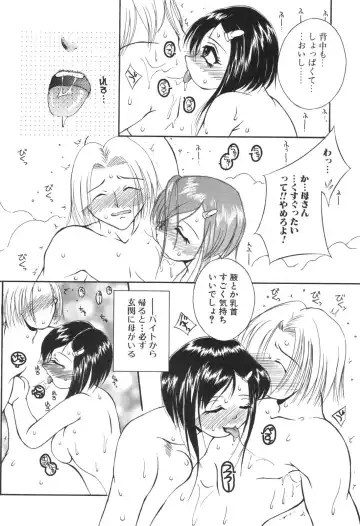 Kinbo Inkan IX Fhentai - Page 134