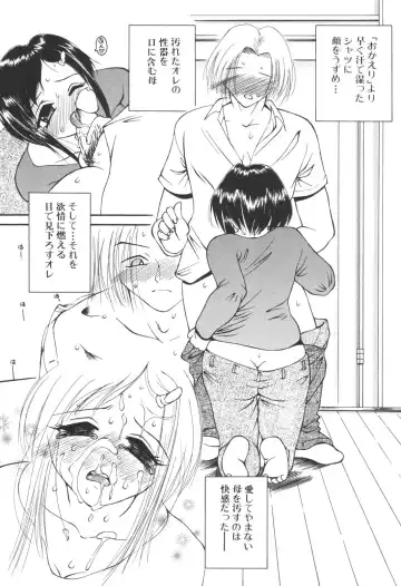 Kinbo Inkan IX Fhentai - Page 135