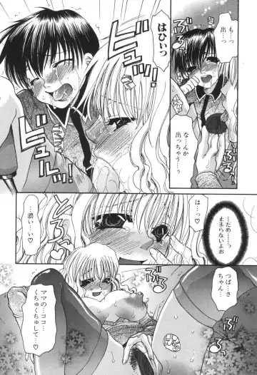 Kinbo Inkan IX Fhentai - Page 14