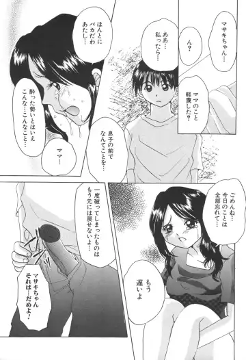 Kinbo Inkan IX Fhentai - Page 155