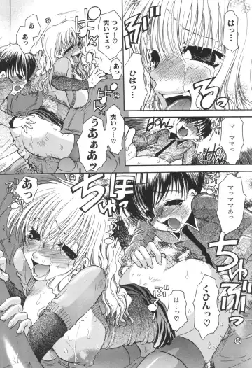 Kinbo Inkan IX Fhentai - Page 16