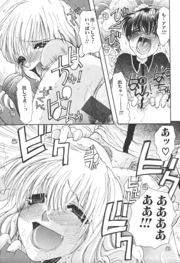 Kinbo Inkan IX Fhentai - Page 17