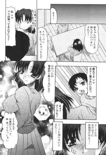 Kinbo Inkan IX Fhentai - Page 36