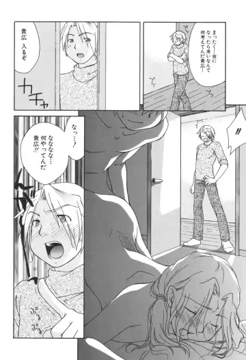 Kinbo Inkan IX Fhentai - Page 54