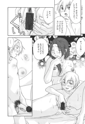 Kinbo Inkan IX Fhentai - Page 59