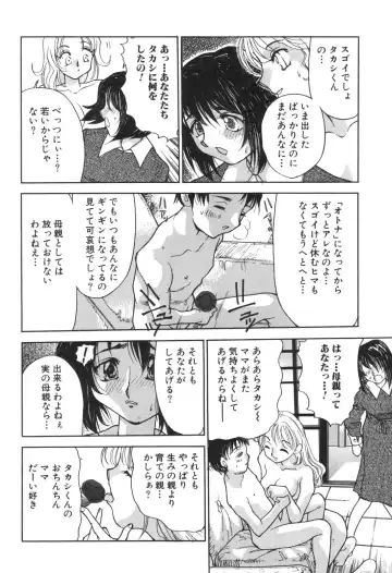 Kinbo Inkan IX Fhentai - Page 70