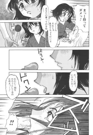 Kinbo Inkan IX Fhentai - Page 71