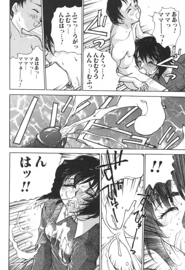 Kinbo Inkan IX Fhentai - Page 72