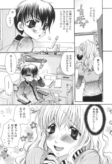 Kinbo Inkan IX Fhentai - Page 8