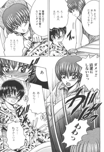 Kinbo Inkan IX Fhentai - Page 85