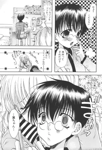 Kinbo Inkan IX Fhentai - Page 9