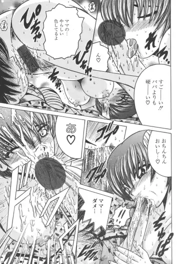 Kinbo Inkan IX Fhentai - Page 91