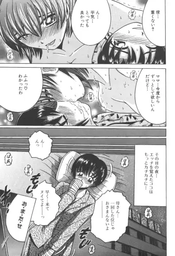 Kinbo Inkan IX Fhentai - Page 97