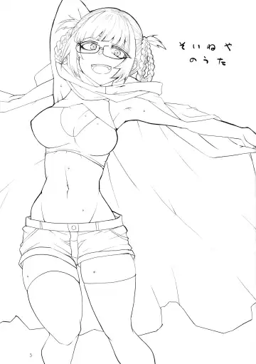 [Aoi Manabu] Soineya no Uta Fhentai - Page 3