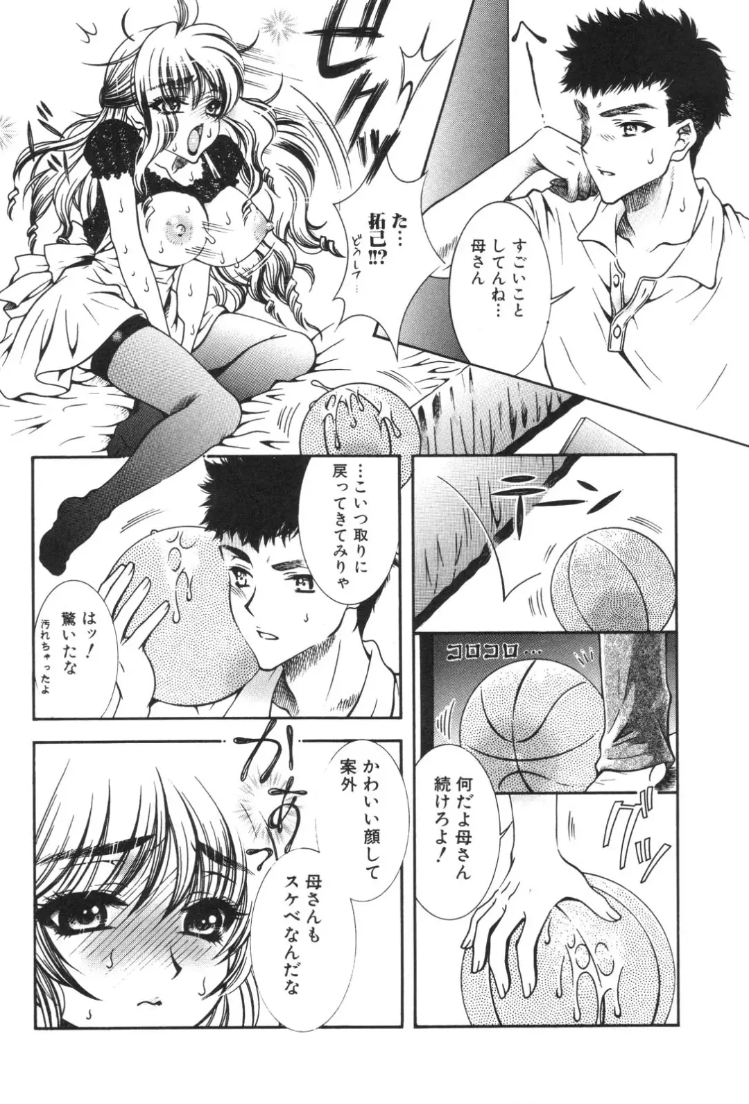 Kinbo Inkan XIII Fhentai - Page 138