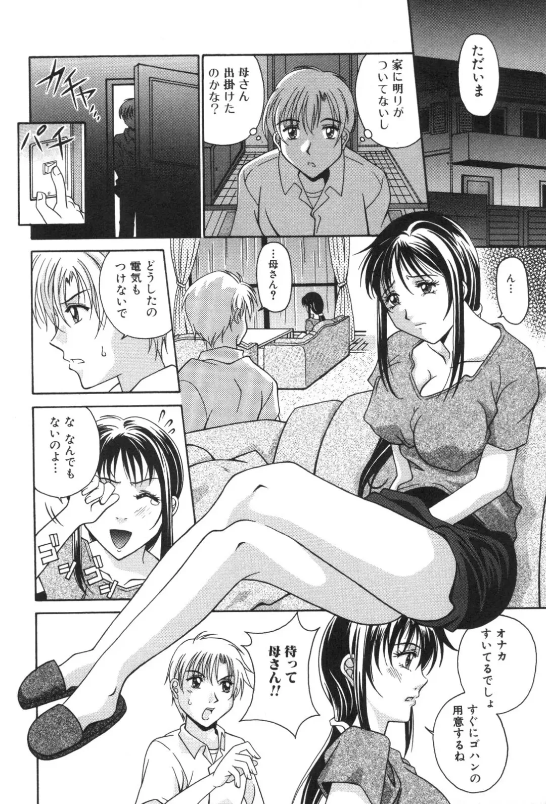 Kinbo Inkan XIII Fhentai - Page 150