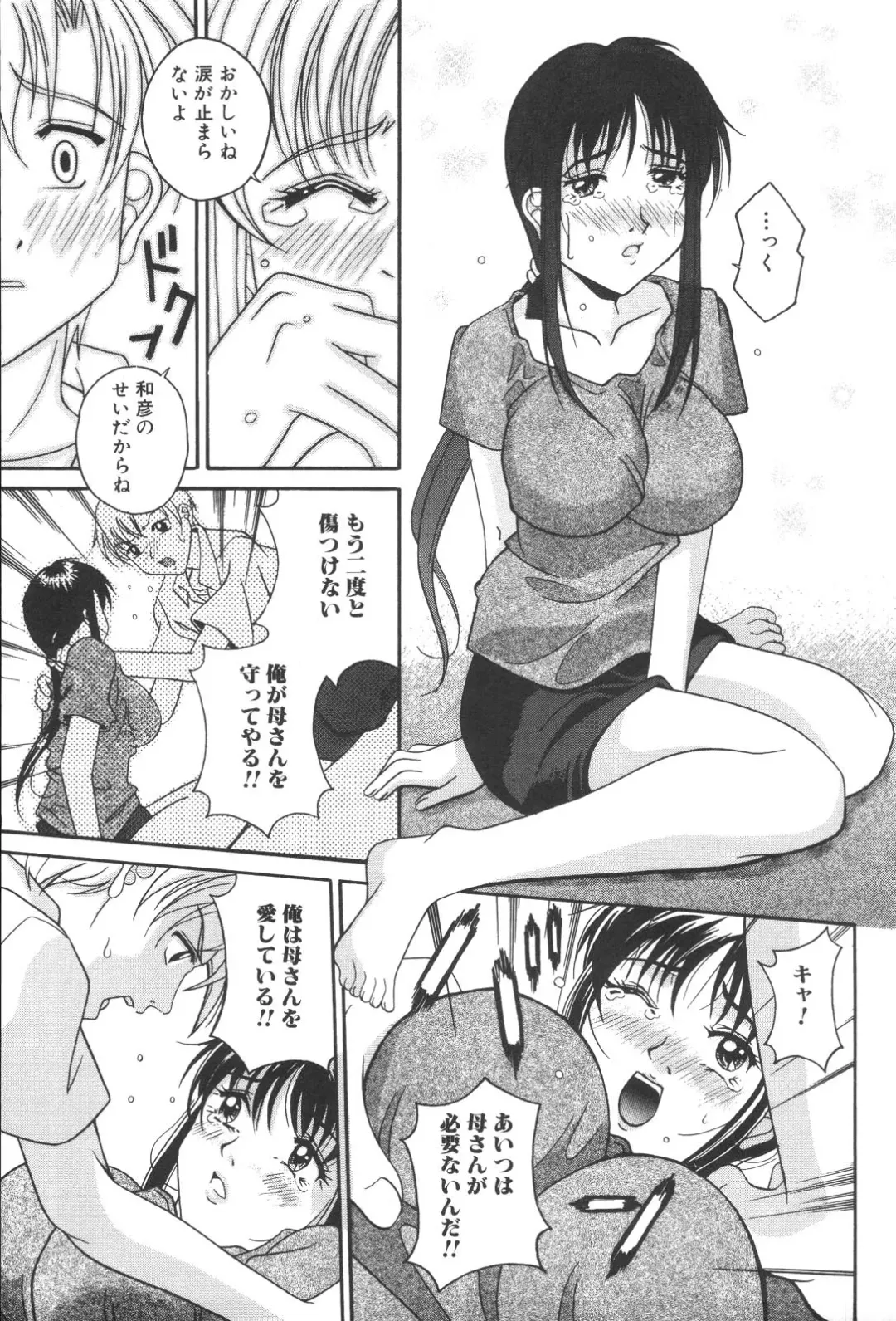 Kinbo Inkan XIII Fhentai - Page 153