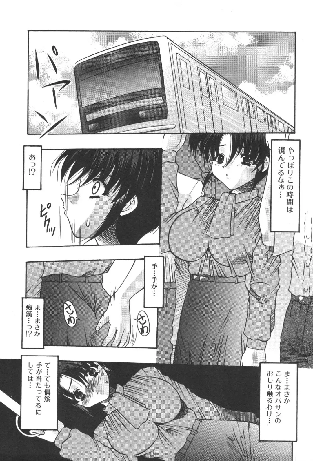 Kinbo Inkan XIII Fhentai - Page 21