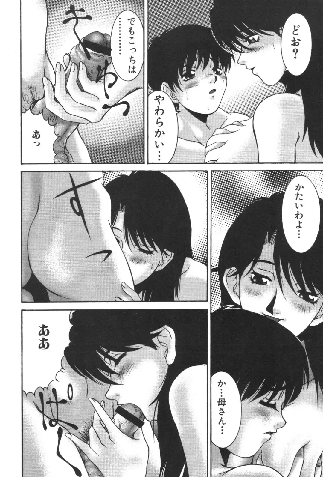 Kinbo Inkan XIII Fhentai - Page 60