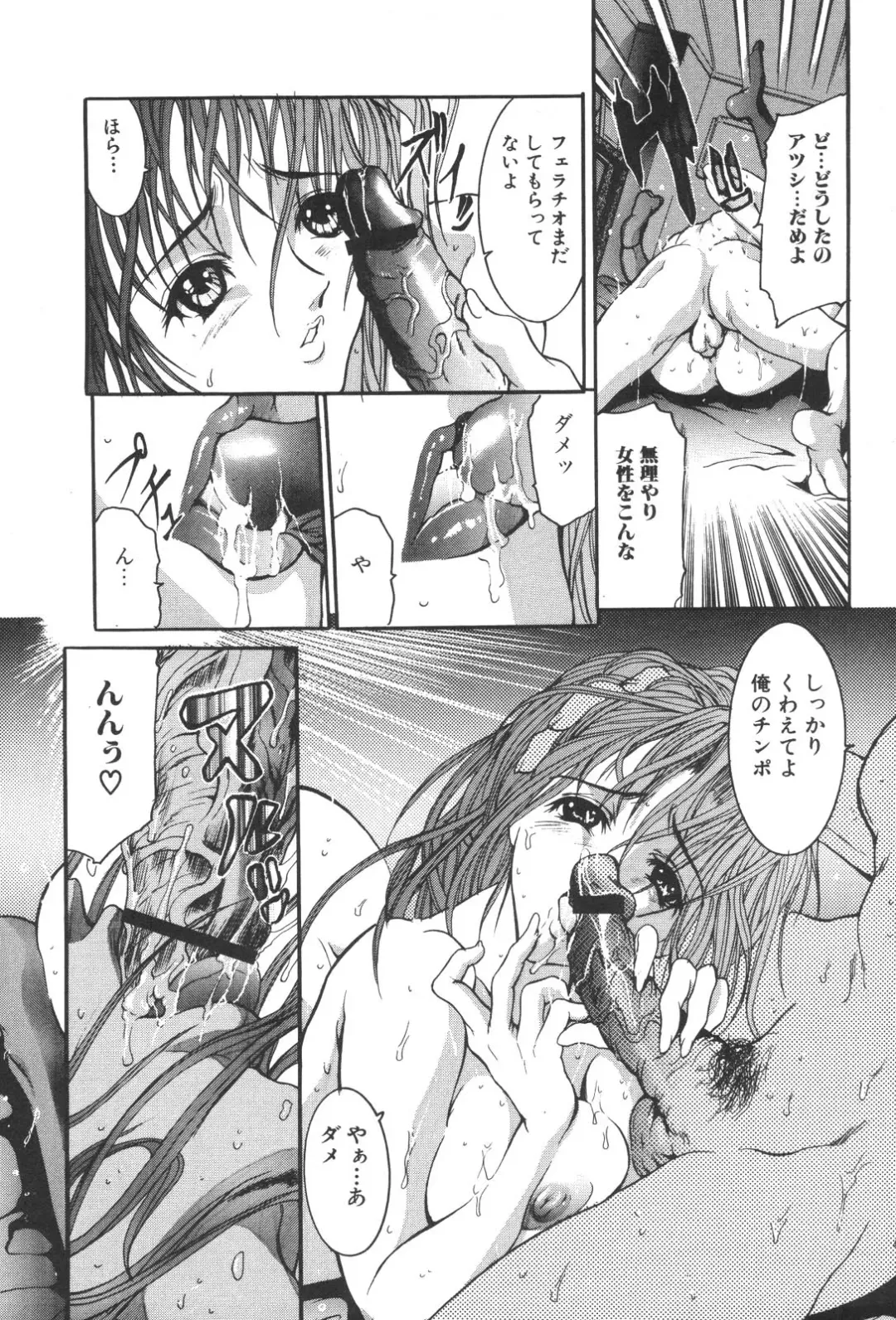 Kinbo Inkan XIII Fhentai - Page 9