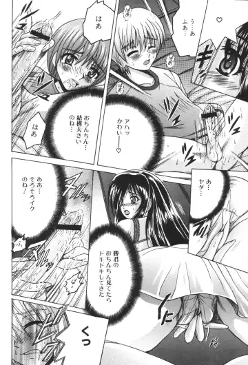 Kinbo Inkan XIII Fhentai - Page 104