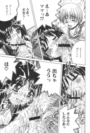 Kinbo Inkan XIII Fhentai - Page 107