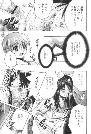 Kinbo Inkan XIII Fhentai - Page 115