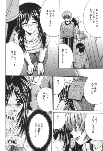 Kinbo Inkan XIII Fhentai - Page 116