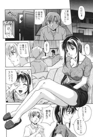 Kinbo Inkan XIII Fhentai - Page 150