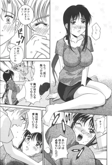 Kinbo Inkan XIII Fhentai - Page 153