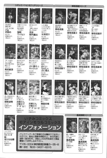 Kinbo Inkan XIII Fhentai - Page 164