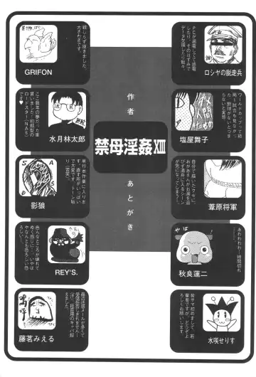 Kinbo Inkan XIII Fhentai - Page 165