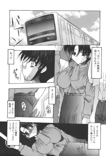 Kinbo Inkan XIII Fhentai - Page 21