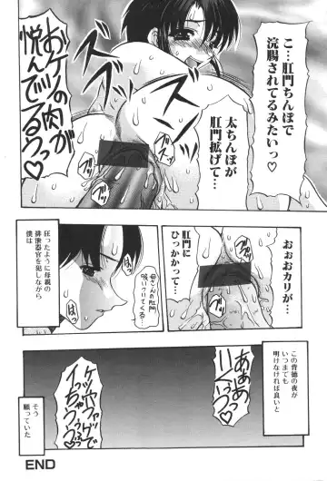 Kinbo Inkan XIII Fhentai - Page 36