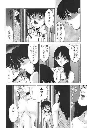 Kinbo Inkan XIII Fhentai - Page 58